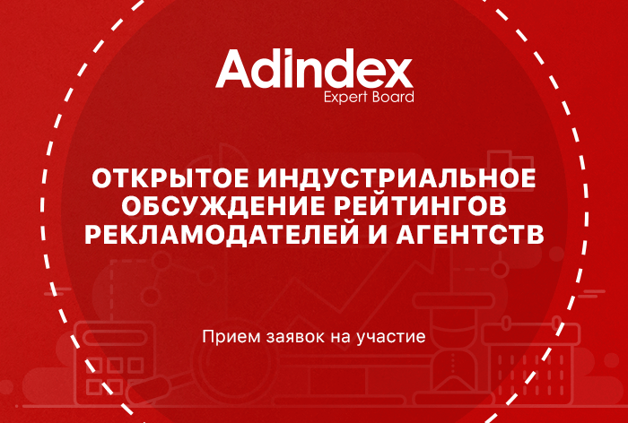 Карта агентств adindex