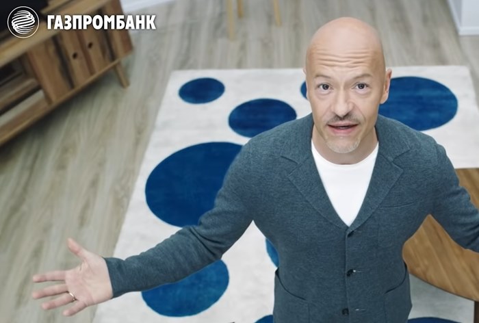 Картинка Газпромбанк приступил к поиску партнеров для размещения рекламы на ТВ, в интернете и OOH
