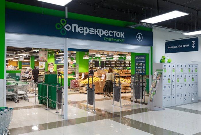 Картинка В Москве закрыли несколько магазинов сетей «Перекресток» и «Магнолия» за нарушение ограничений