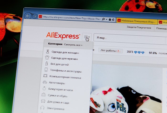 Картинка Экс-гендиректор и сооснователь Lamoda стал вице-президентом «AliExpress Россия»