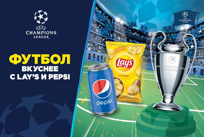 Картинка Футбол вкуснее с Lay`s и Pepsi: как международные бренды сыграли на вновь вернувшемся футбольном «поле»