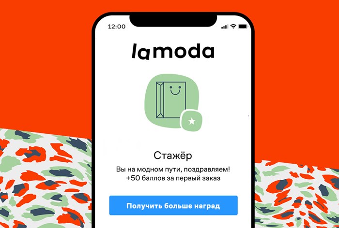 Ламода Россия Интернет Магазин