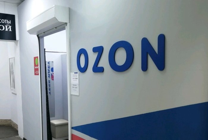 Картинка Суд оштрафовал Ozon за нелегальную продажу лекарства