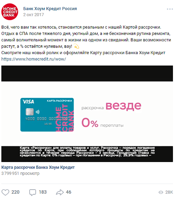 займ онлайн всем на карту income-bank.ru