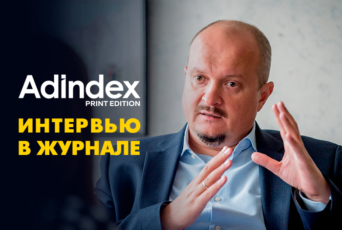 Петр Шепин, «Первый канал»: «Рекламодатели находятся в наркотическом плену иллюзий про интернет»