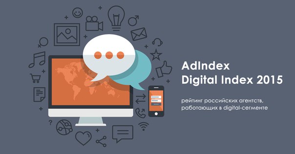 Карта агентств adindex