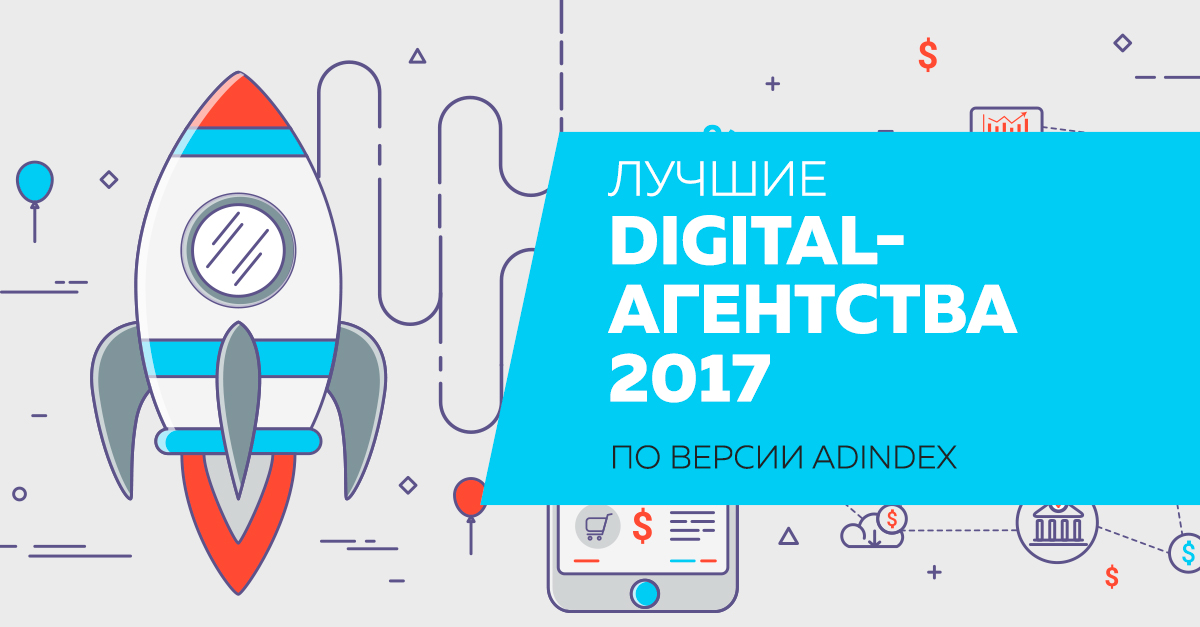 Карта агентств adindex