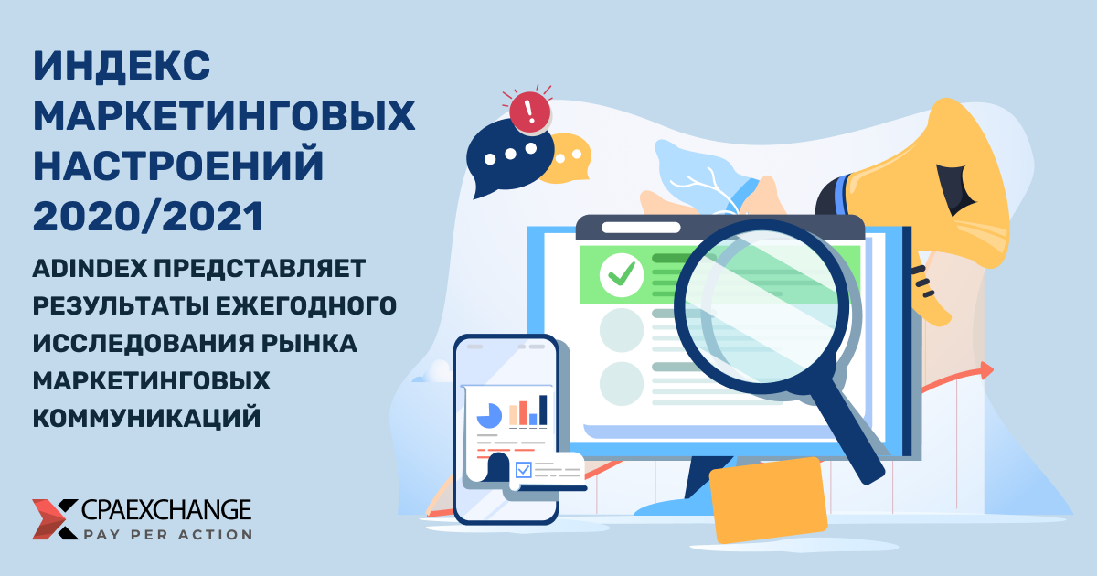 Маркетинговые исследования автомобильного рынка Маркетинговые исследования автомобильного рынка