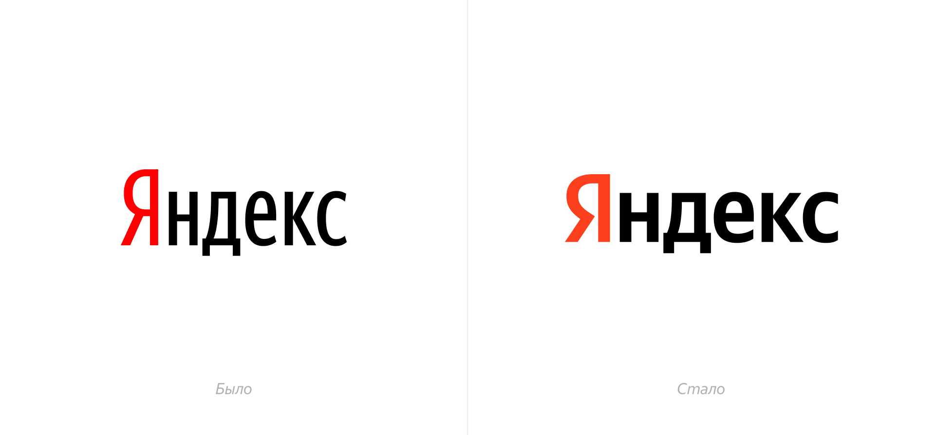 Яндекс представил большое обновление мобильного Браузера