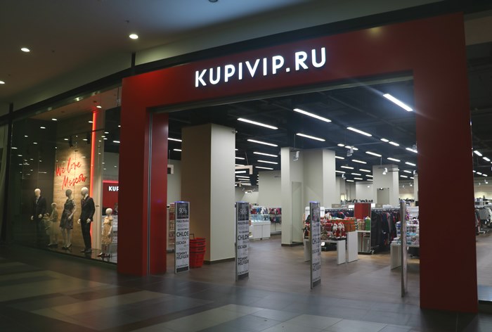 Официальный Магазин Ru