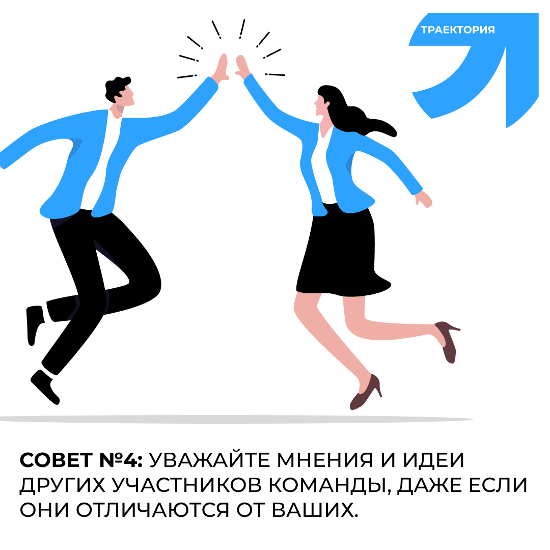 Карьера с нуля: как поддержать дружелюбную рабочую среду и не стать  «токсиком» | Публикации | AdIndex.ru