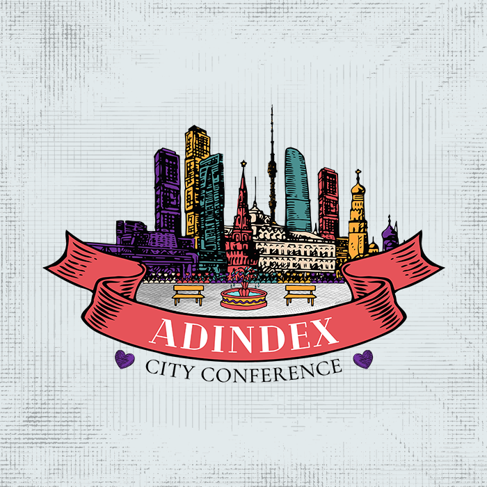 ADINDEX лого. ADINDEX City Conference. ADINDEX City лого.