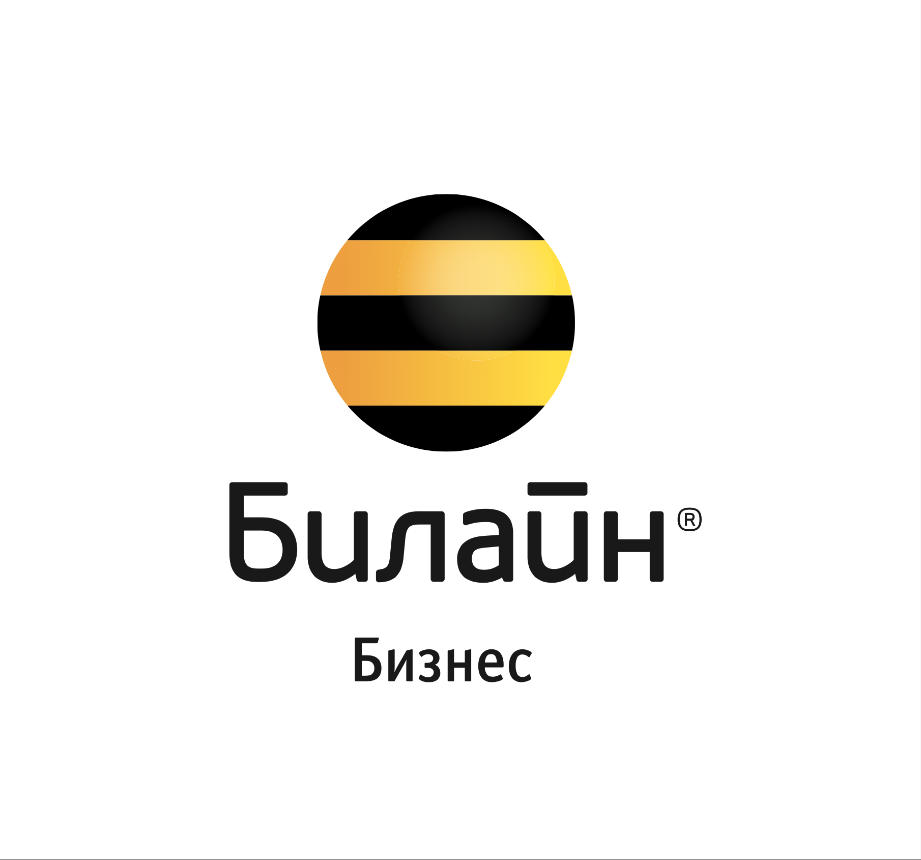 Билайн таргет. Ви лайн. Билайн. Логотипы операторов сотовой связи. Билайн лого.