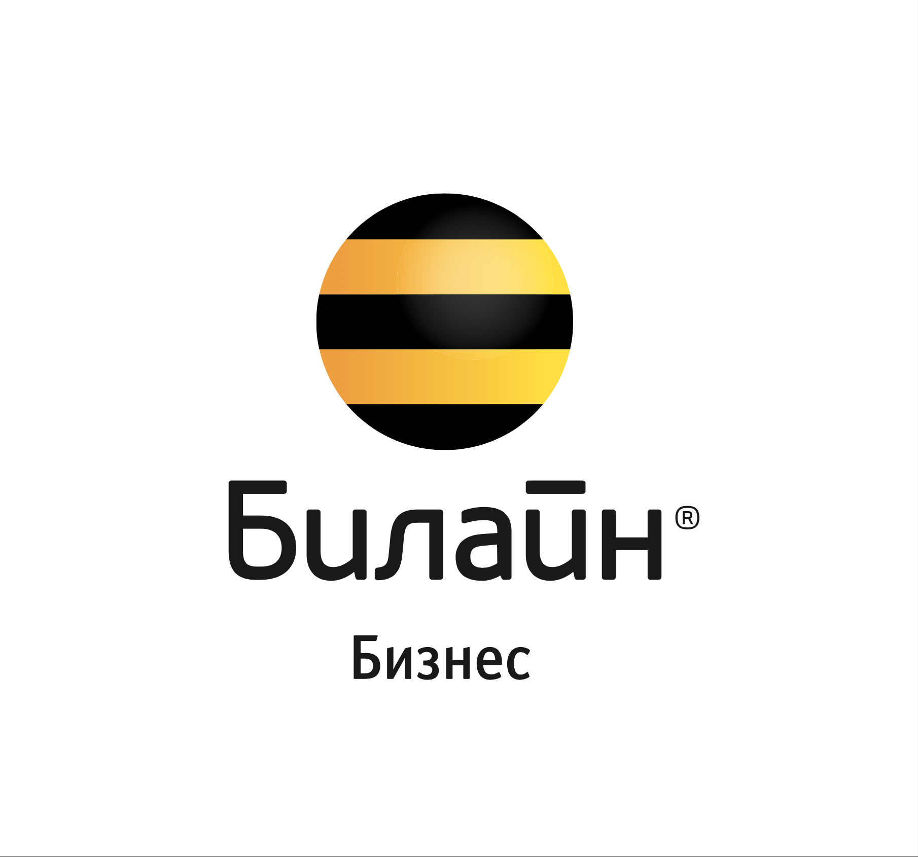 Билайн Интернет Магазин Чебоксары