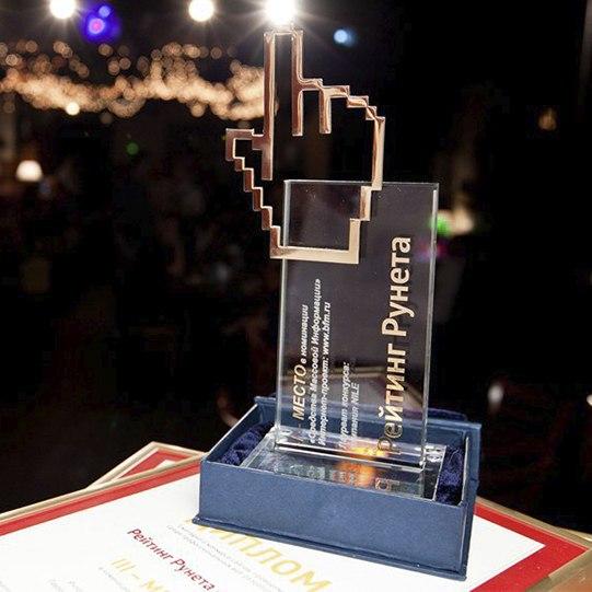 Рейтинг Рунета