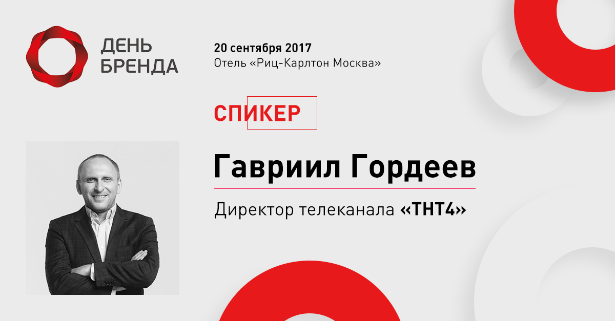 Для рекламодателей мы не телеканал,а креативное агентство, у которого есть телеканал